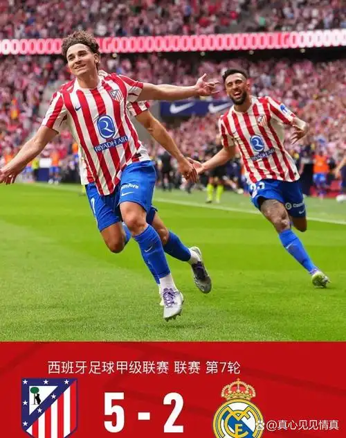 荷兰甲级联赛：特温特 VS 阿尔克马尔